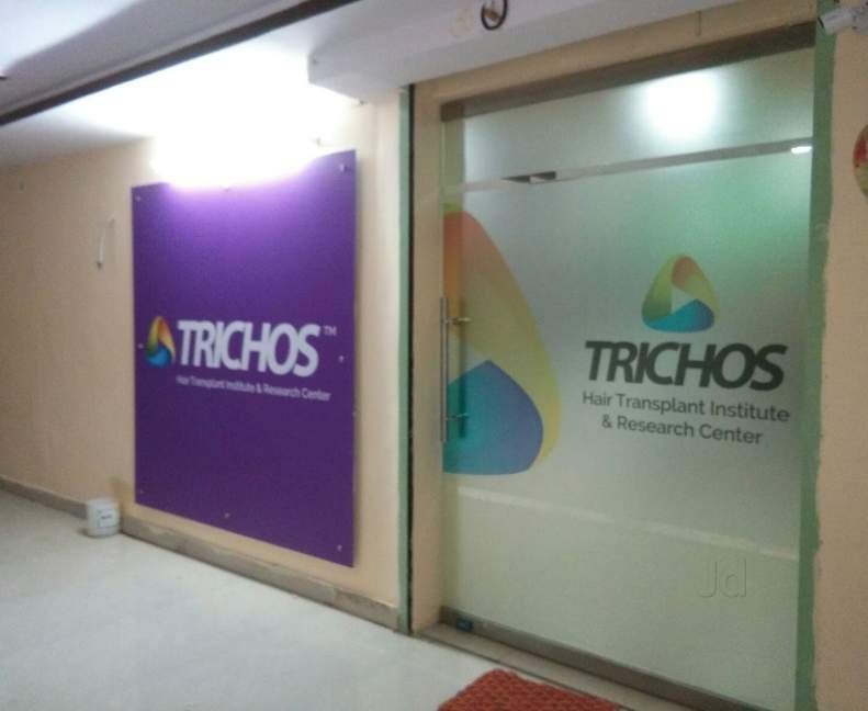 Trichos Hair Transplant Institute And Reasearch Center's Images