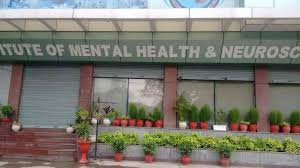 Mimhans Meerut Institute of Mental Health in Mangal Pandey Nagar,Meerut -  Best Hospitals in Meerut - Justdial