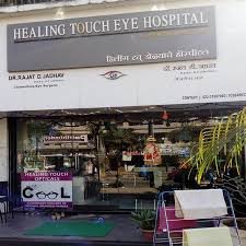 Healing Touch Eye Hospital's Images