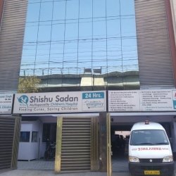 Shishu Sadan Multi-Speciality Children's Hospital's Images