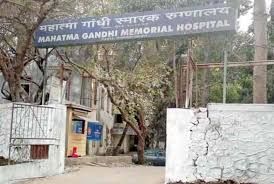 Mahatma Gandhi Memorial Hospital in ...