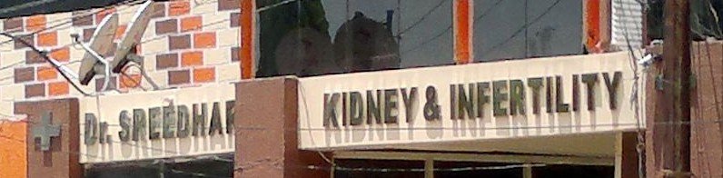 Dr. Sreedhar's Kidney, Gyn And Ivf Hospital