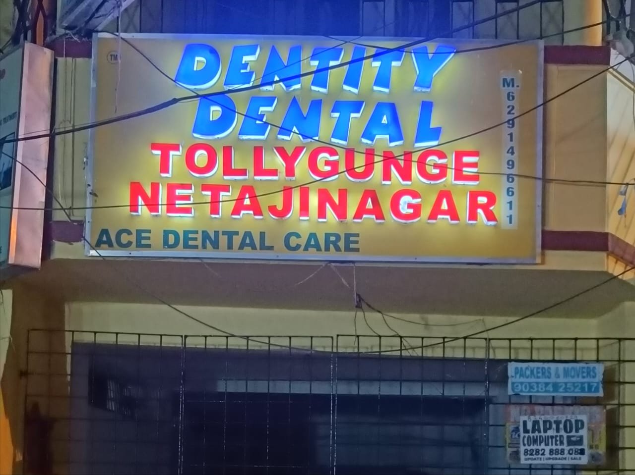DENTITY DENTAL TOLLYGUNGE NETAJI NAGAR ACE DENTAL CARE -2's Images