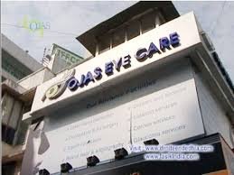 Ojas Eye Hospital's Images