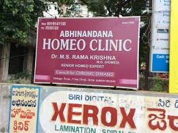 Abhinandana Homoeo Hospital's Images