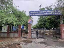 Babu Jagjivan Ram Memorial Hospital