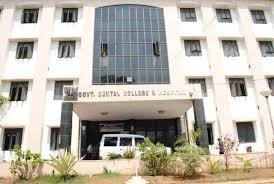 Government Dental College in Afzal Gunj ...