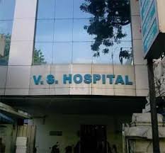 V. S Hospital's Images