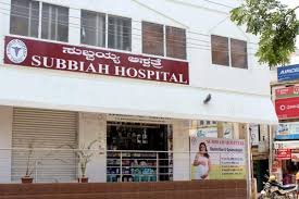 Subbiah Hospital's Images