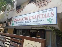 Prashanthi Hospital in Patamata ...
