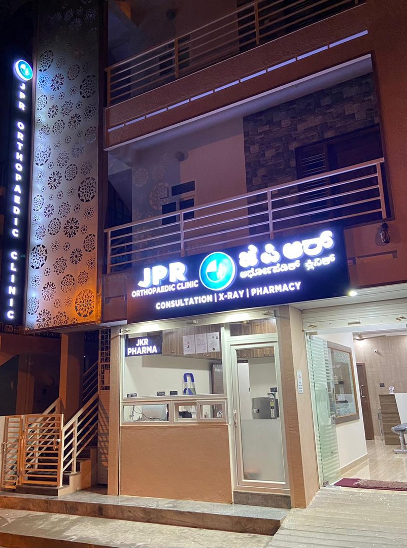 Jpr Orthopaedic Clinic's Images