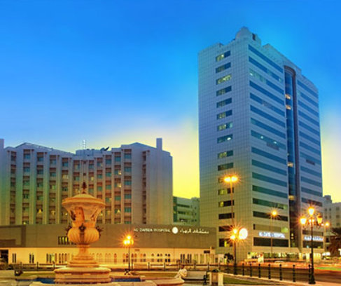 Nmc Royal Hospital Sharjah's Images