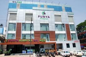 Punya Hospital's Images