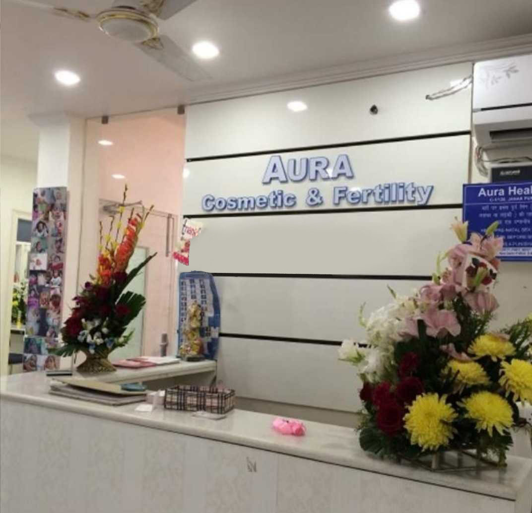 Aura Cosmetic And Fertility Clinic