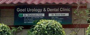 Goel Urology And Dental Clinic
