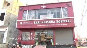 Sri Krishna Hospital's Images