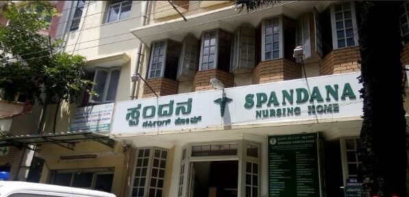 Spandana Nursing Home