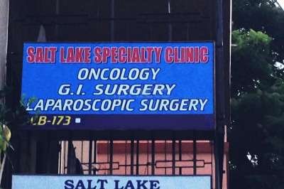 The Speciality Clinic