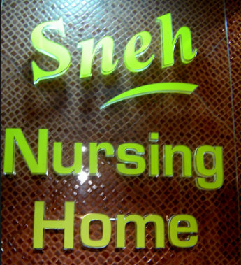 Sneh Nursing Home