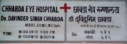 Chhabda Eye Hospital