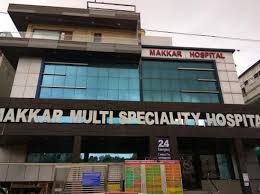 Makkar Multispeciality Hospital's Images