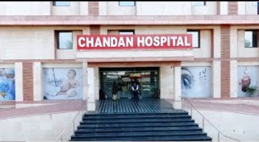 Chandan Hospital's Images