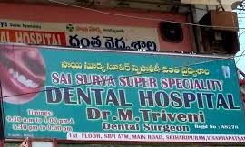 Sri Surya Super Speciality Dental Hospital's Images