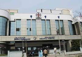 Dr. Kamakshi Memorial Hospital's Images