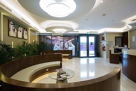 Medcare Medical Centre, Al Barsha's Images