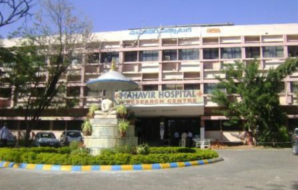 Mahavir Hospital