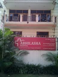 Abhilasha Hospital's Images