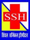 Singhal Surgical Hospital