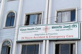 Vijaya Health Care's Images