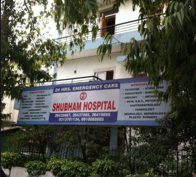 Shubham Superspeciality Hospital