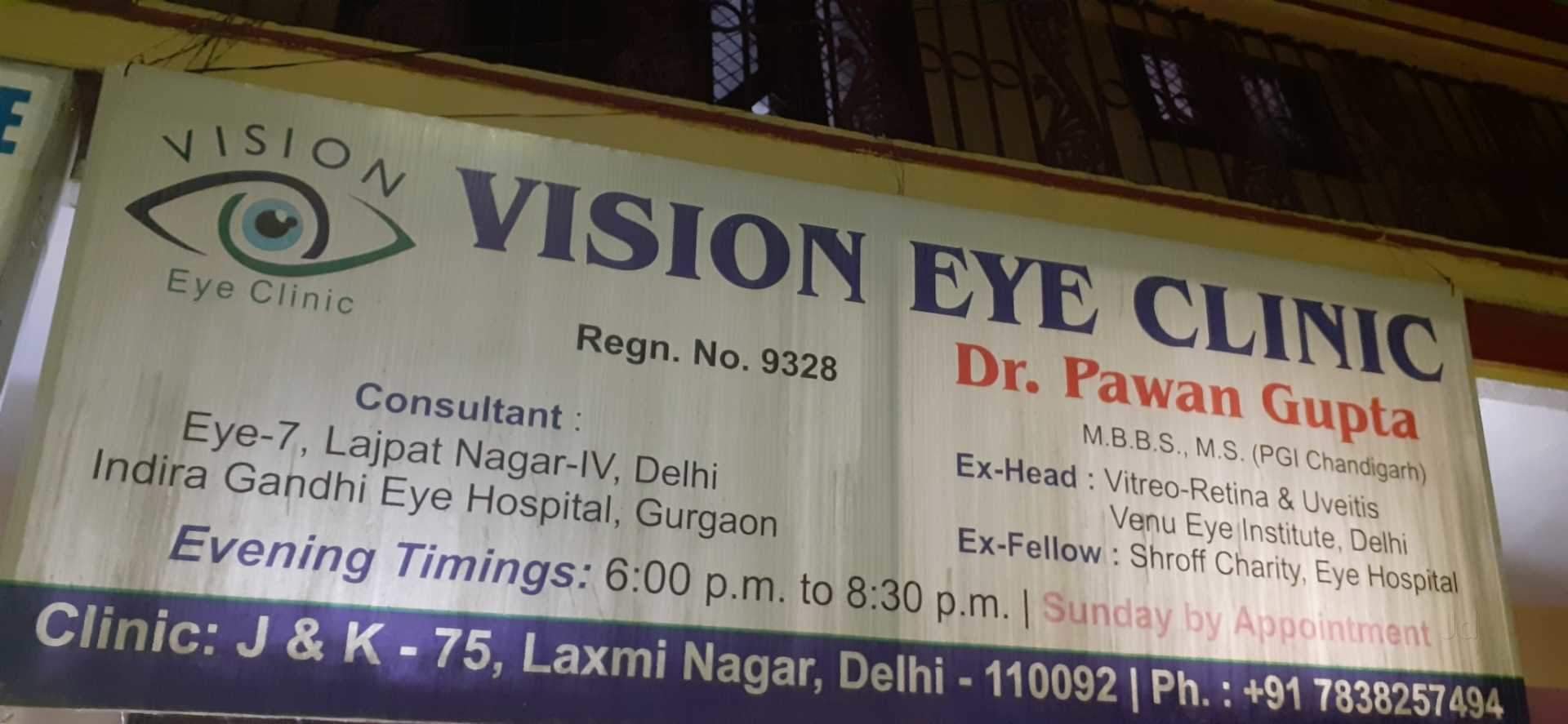 Vision Eye Clinic