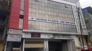 Sanjeevani Eye Hospital's Images