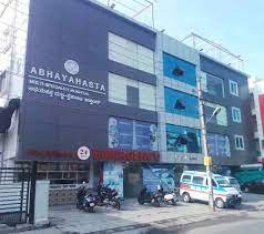 Abhayahasta Multispeciality Hospital