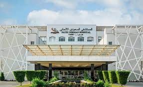 Saudi German Hospital's Images