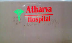 Atharva Hospital's logo
