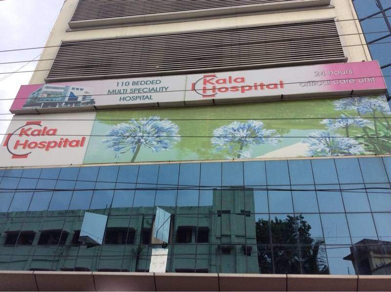 Kala Hospital's Images