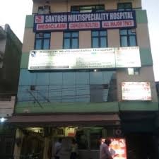 Santosh Multispeciality Hospital's Images