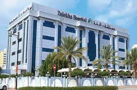 Zulekha Hospital