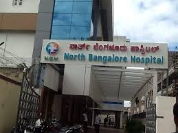 North Bangalore Hospital's Images