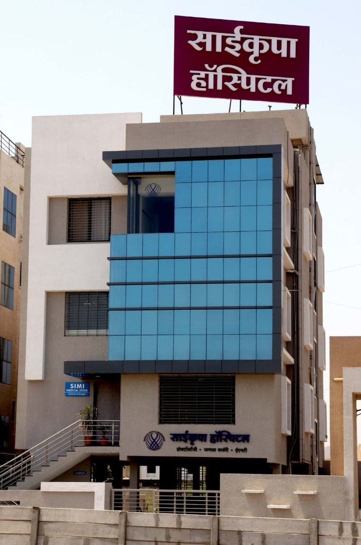 Sai Krupa Hospital's Images