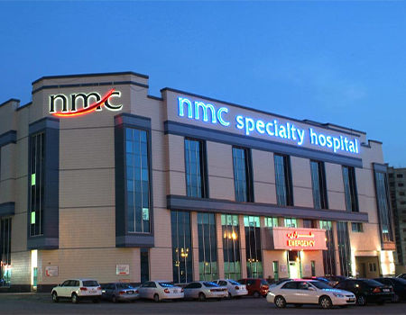 NMC Speciality Hospital.