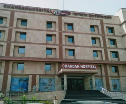 Chandan Hospital's Images