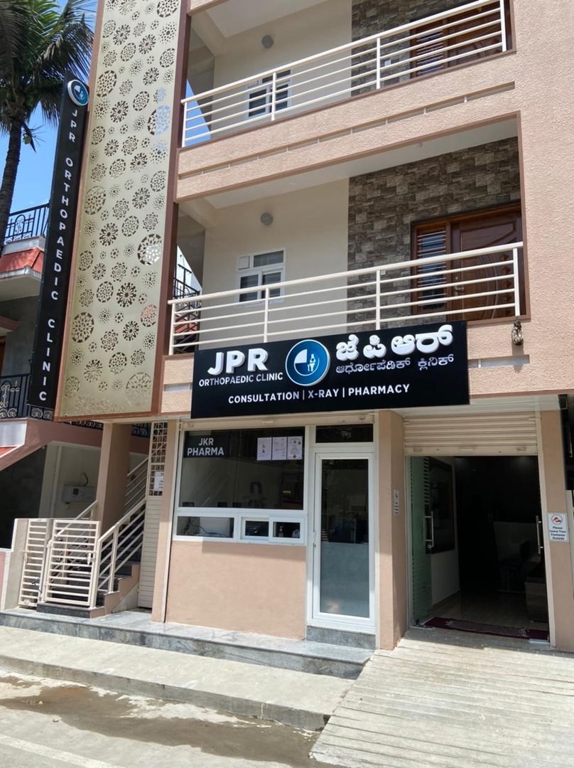 Jpr Orthopaedic Clinic's Images