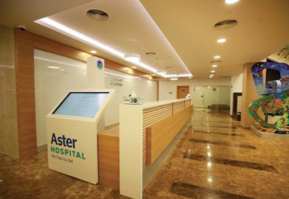 Aster Hospital, Al Quasis's Images