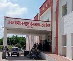 Kanshi Ram Covid Hospital in Kanpur ...