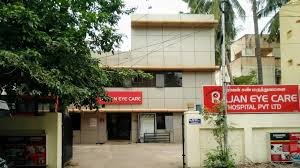 Rajan Eye Care Hospital Pvt Ltd's Images